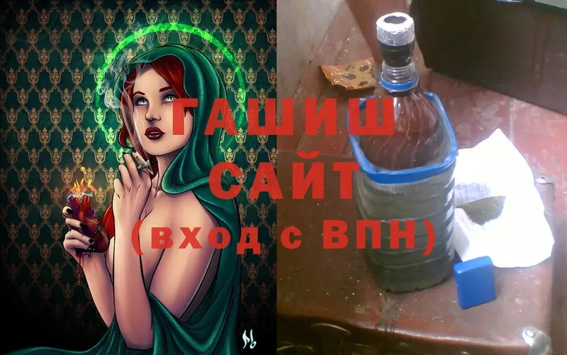 ГАШИШ хэш  хочу   Нижние Серги 