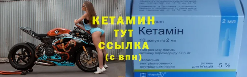 КЕТАМИН ketamine  дарнет шоп  Нижние Серги 